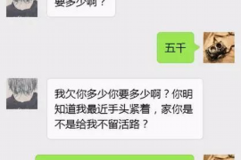 天柱对付老赖：刘小姐被老赖拖欠货款