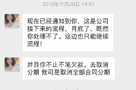 天柱专业讨债公司，追讨消失的老赖